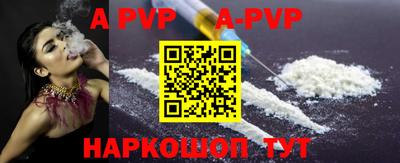 скорость mdpv Новодвинск