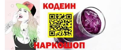 кокаин Новокубанск
