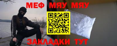 кокаин Новокубанск