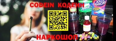 кокаин Новокубанск