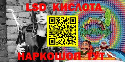 прущий лед Новозыбков
