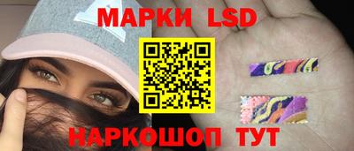 кокаин Новокубанск