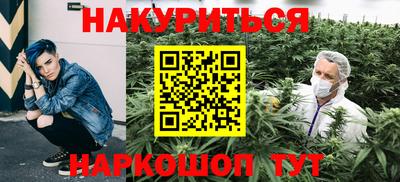 кокаин Новокубанск