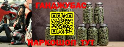 кокаин Новокубанск