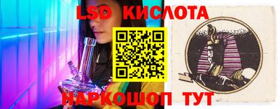 прущий лед Новозыбков