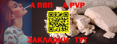 MESCALINE Обнинск
