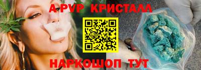прущий лед Новозыбков