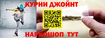 прущий лед Новозыбков