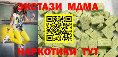 прущий лед Новозыбков