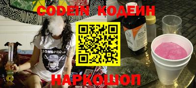 кокаин Новокубанск