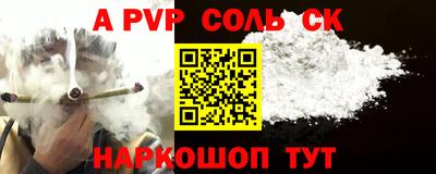 прущий лед Новозыбков