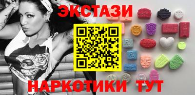 мефедрон мука Нягань