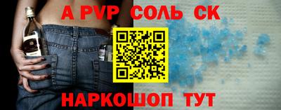 прущий лед Новозыбков
