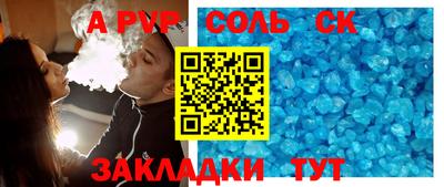 прущий лед Новозыбков