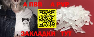 скорость mdpv Новодвинск