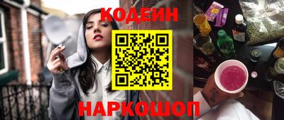 кокаин Новокубанск