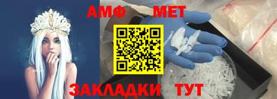прущий лед Новозыбков