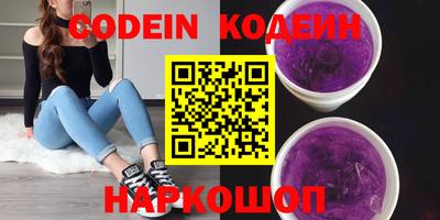 кокаин Новокубанск