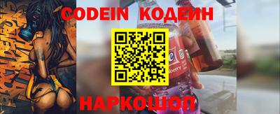 кокаин Новокубанск