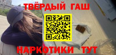 кокаин Новокубанск