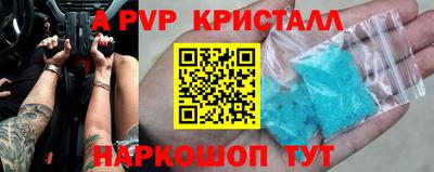 скорость mdpv Новодвинск