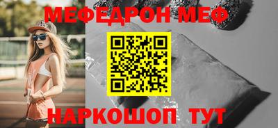 скорость mdpv Новодвинск