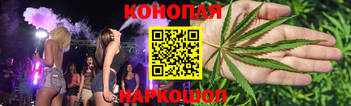 Бошки марихуана AK-47  Конопля THC 21%  Марихуана ГИДРОПОН  Каннабис марихуана  Соль-Илецк  Вход с VPN 